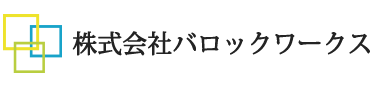 バロックワークス